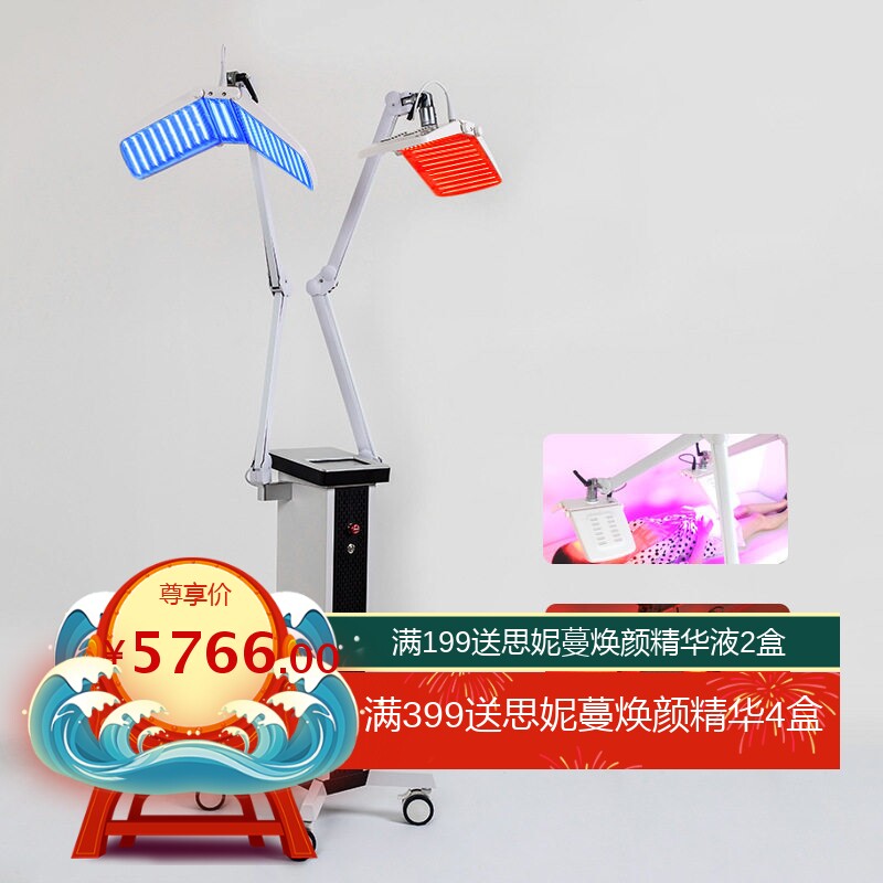立式触屏双头红蓝光PDT光谱仪