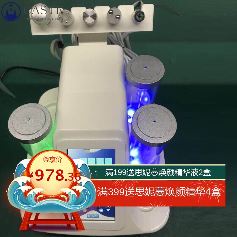 五头小气泡五合一小气泡洁面仪吸黑头仪器清洁美容仪导入仪小气泡