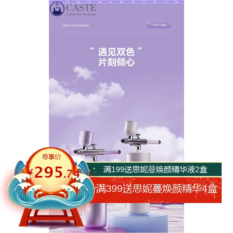 新品注氧仪美容仪手持家用喷雾仪脸部高压注氧补水精华导入仪便携