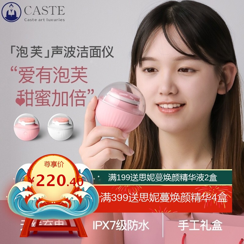 泡芙洁面仪超声波家用电动洗脸机洁面起泡器面部按摩毛孔清洁器