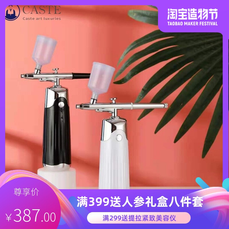 注氧仪家用高压喷雾纳米补水面部嫩肤清洁美容仪器纳产品导入仪器属于什么档次？
