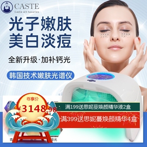 科以美LED冷热喷光谱仪红蓝光子嫩肤美白祛斑脸皮肤美容仪器厂家