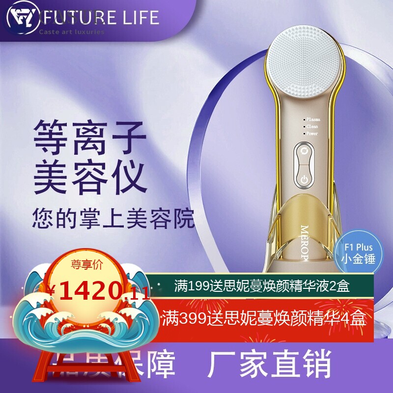 超声波电动洁面仪洗脸仪按摩美容仪 自主研发面部硅胶电子美容仪