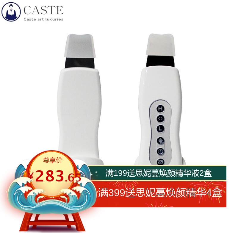 超声波铲皮机 去黑头粉刺污垢毛孔洁面仪清洁仪导入导出厂家