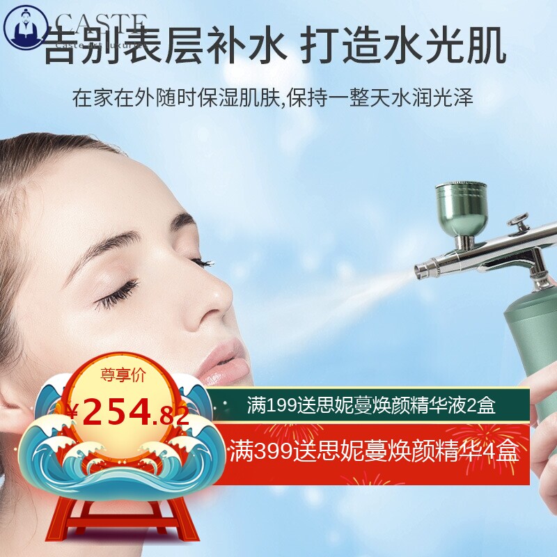 跨境新款现货水光肌补水仪喷雾雾化美容仪脸部保湿手持高压注氧仪