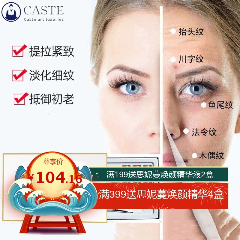 千邦女巫面具面膜冻干粉套盒补水保湿提拉紧致淡化细纹延缓老化