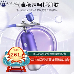 MAGITECH美技注氧仪家用高压纳米注氧补水仪便携手持注氧仪