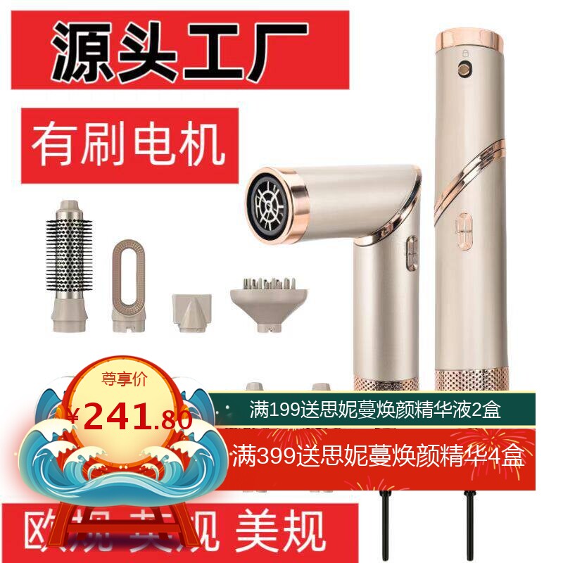 跨境多功能折叠电吹风热风梳多头五合一卷发器护发吹风筒家用厂家