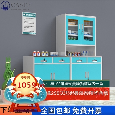 西药柜处置台诊所诊疗桌配药调剂台不锈钢器械柜无菌药品柜医药柜
