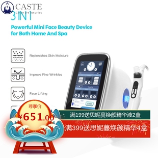 EMS纳米微晶无创水光导入仪 中胚层补水无针水光机美容院美容仪器