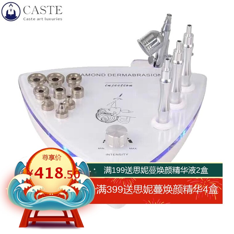 钻石微雕仪 粉刺毛孔清洁仪 台式微雕仪 磨皮机二合一注氧仪保湿