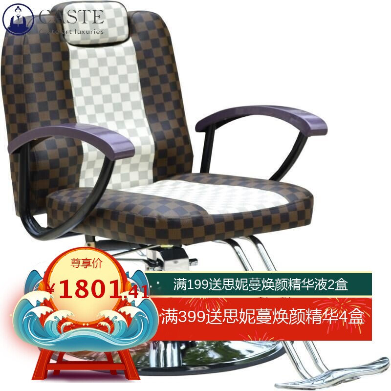 理发椅放倒升降发廊剪发椅厂家直销美容纹身椅理发店椅子美发椅