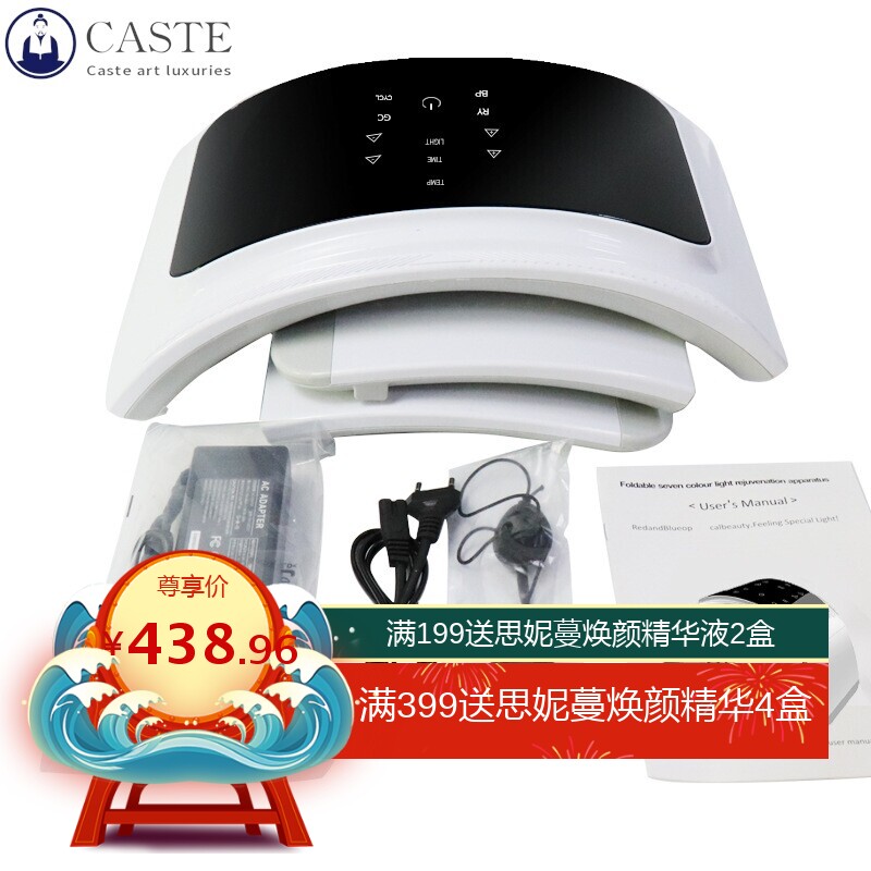 折叠七彩光LED光谱仪美容仪器红蓝光祛痘仪美容院家用光子嫩肤仪