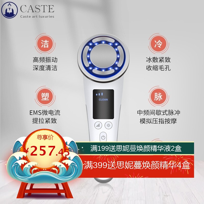 家用冷热脉冲美容仪振动脸部按摩仪微电流光子嫩肤导入仪加工定制