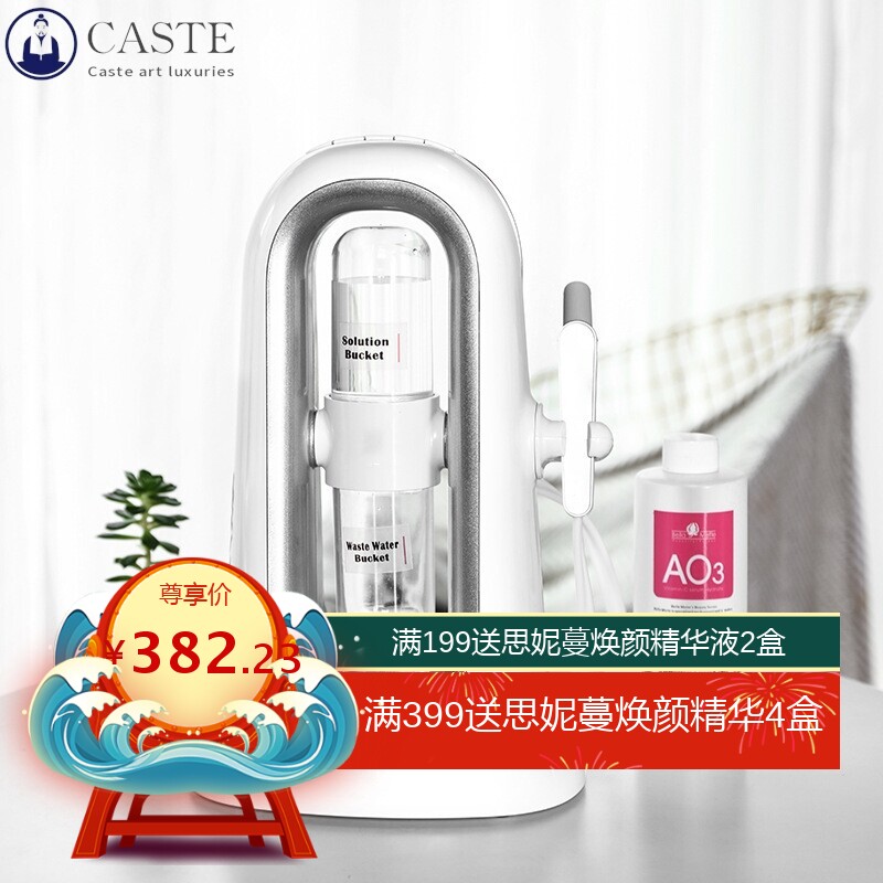 厂家直供韩国小气泡美容仪黑头仪清洁洁面仪器 家用微小气泡注氧