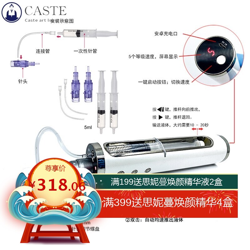 新款3代迷你电动无创纳米微晶导入仪 家用便捷淡斑精华微晶美容仪