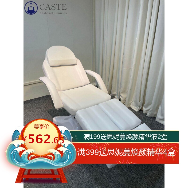 朝腾液压式美容床可分腿按摩床带胶壳纹身椅美容院专用理疗床升降