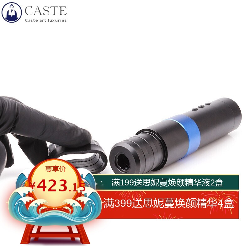 异龙新款S10艺术家纹身电源笔 无线充电纹眉纹身机 电源纹身笔
