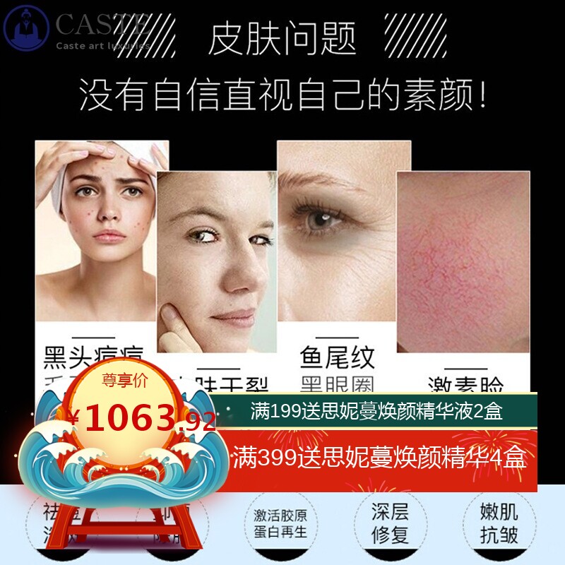 爆款冷热喷雾光谱仪面罩 红蓝光祛痘 纳米补水LED光子嫩肤美容仪