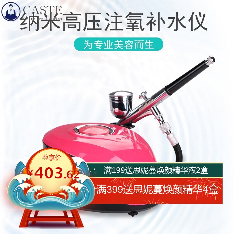 美容仪面部家用小仪器头皮上药机美容补水保湿注氧仪喷枪上药头部