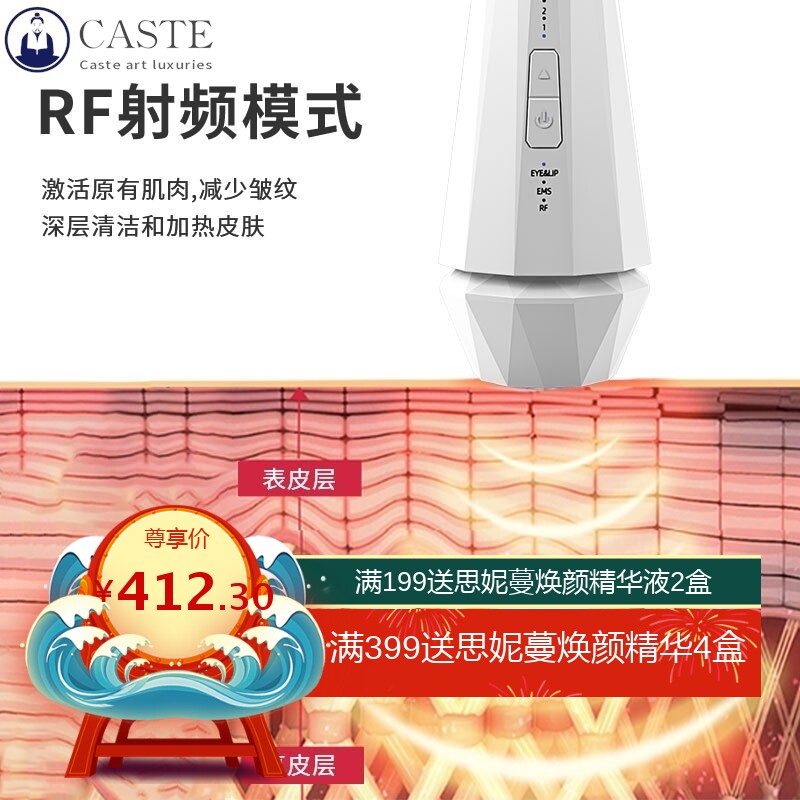 双头美容导入仪脸部加热家用面部清洁导出震动多功能美容仪