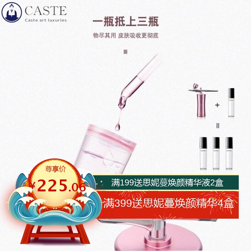注氧仪家用充电便携式手持水氧喷枪纳米喷雾器补水精华导入美容院