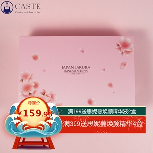 补水护肤品面部套盒 7件套保湿 跨境LAIKOU莱蔻樱花护肤套装 豪华版