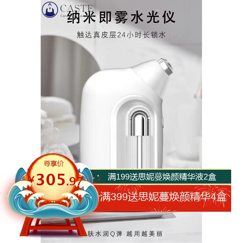 注氧仪高压喷雾纳米喷雾补水仪 跨境水光多功能美容仪手持注氧仪