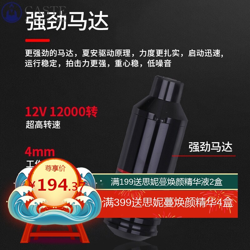 荣天夏安纹身笔短款刺青割线打雾一体马达机RCA接口纹绣跨境供货