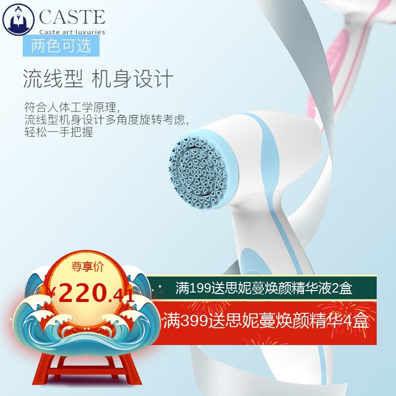 家用洁面仪脸部按摩器硅胶洁面仪 电动旋转美容仪毛孔清洁器