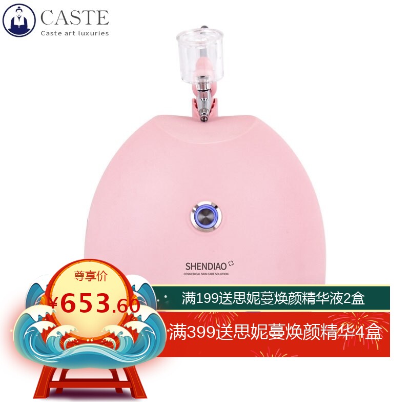 厂家直供注氧仪器美容补水仪家用便捷高压纳米喷雾无针水光美容院