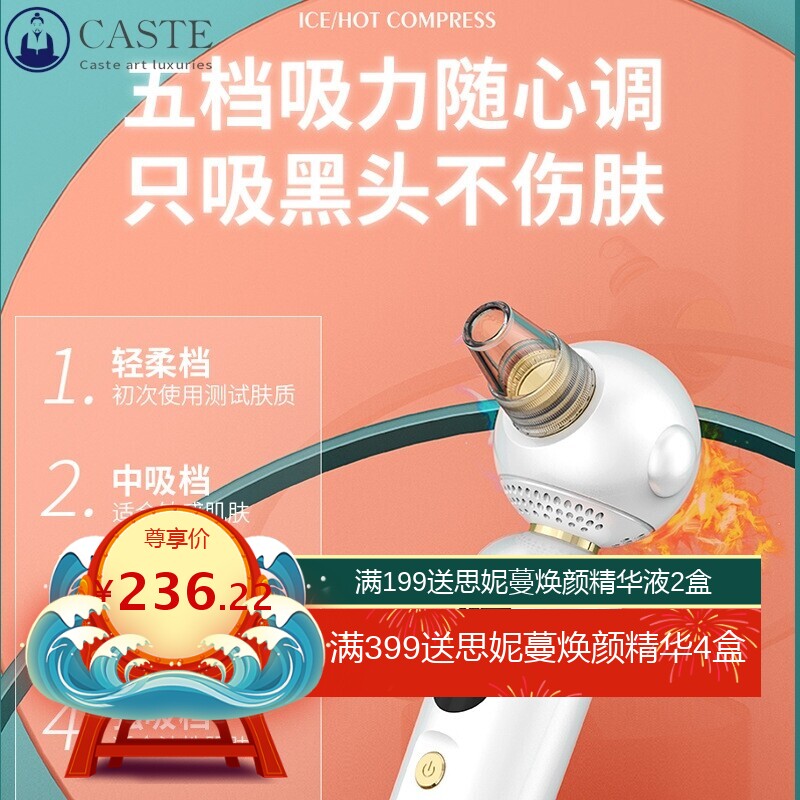 跨境冷热黑头仪家用面部去黑头粉刺电动洁面仪毛孔清洁器吸黑头仪