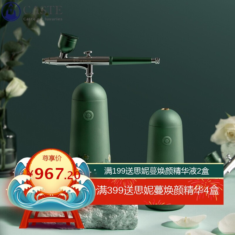 注氧仪家用补水仪高压喷雾水光针脸部美容仪器