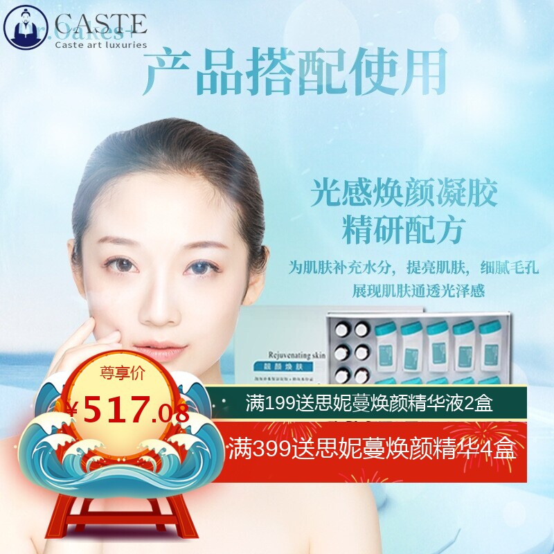Dr Oakes +大白肌美容仪器面部美白嫩肤淡斑套盒嫩肤补水做脸美容