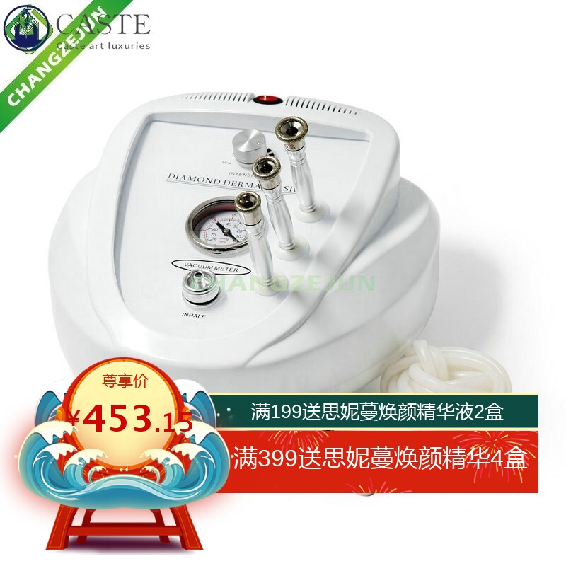 跨境爆款喷雾高压家用白色微雕磨皮机美容仪器电子商用注氧仪厂家