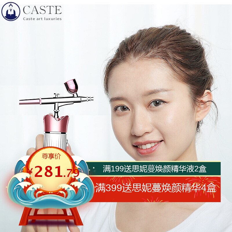 小仙女手持补水仪纳米喷雾便携注氧仪 水氧美容仪高压雾化注氧仪