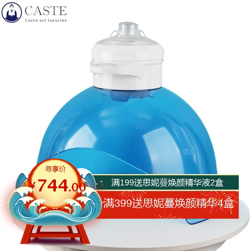 韩国探索者注氧仪水素氢氧面罩红蓝光氢疗皮肤管理光谱补水美容仪