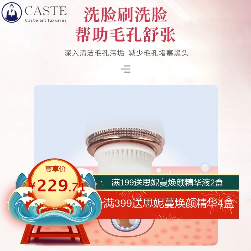 电动洗脸刷 超声波脸部清洁仪电动洗脸刷 毛孔清洁去黑头洗脸仪