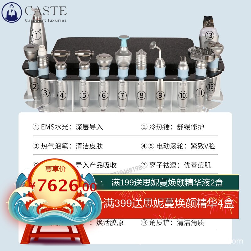 韩国小气泡清洁水氧仪器全能综合皮肤管理黑珍珠大气泡美容院专用