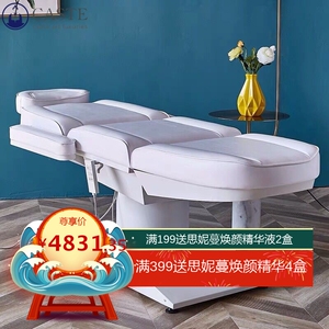 明美电动美容床可旋转自动升降医美微整注射床纹绣纹身美体检查床