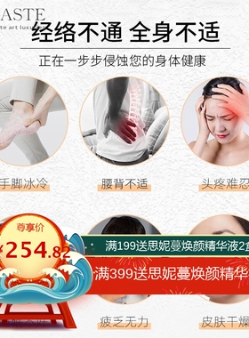 美容院身体套盒 按摩发热身体养生拓客套护理草本泥灸精油套盒