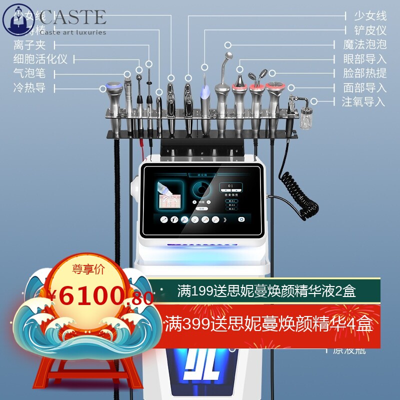 韩国皮肤管理综合仪小气泡美容院仪器专用大汽泡注氧吸黑头泡泡机