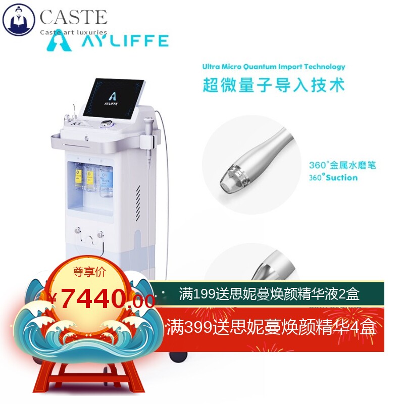 新款祛黑头大气泡皮肤管理综合仪器注氧仪清洁导入收缩毛孔嫩肤仪