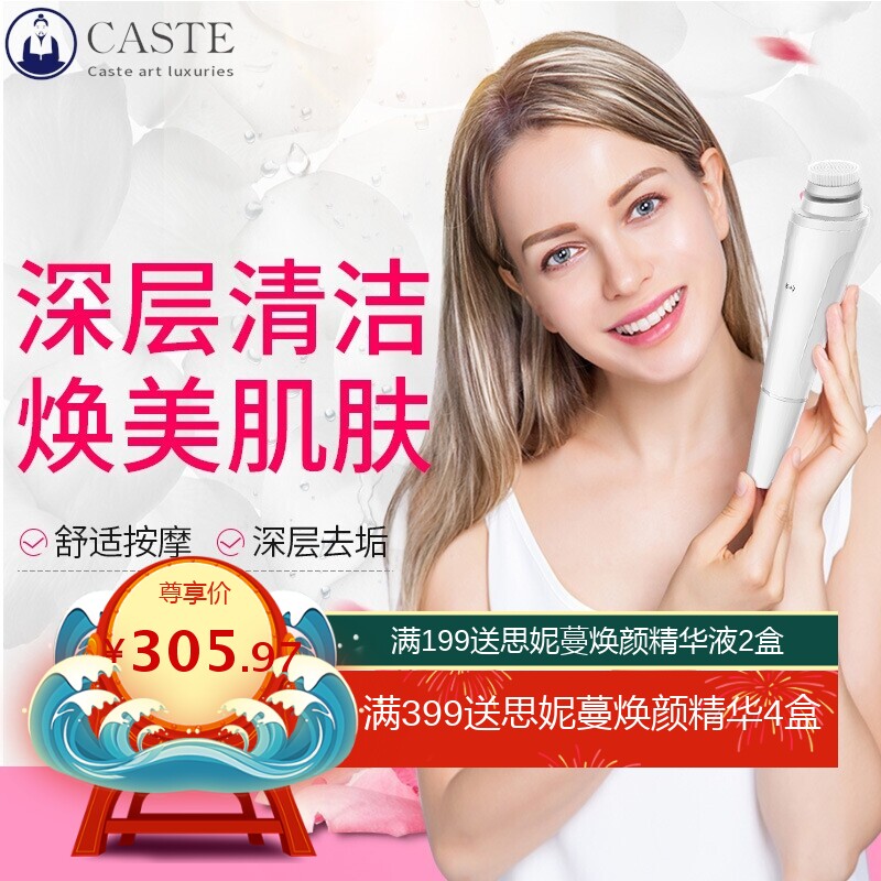 洁面仪迷你净颜幻彩洁肤毛孔清洁温和卸妆便携防水洗脸仪净肤仪