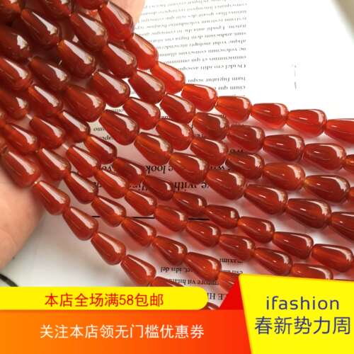 新款福利天然石红玛瑙水滴直孔簪头散珠diy古风步摇汉服发簪配件