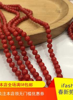 3-11mm海竹珊瑚优化红色半成品圆珠 散珠diy古风发簪佛珠手串项链