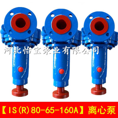 清水泵离心泵小型农用卧式离心泵