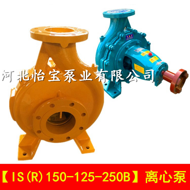 循环泵大流量单级离心泵