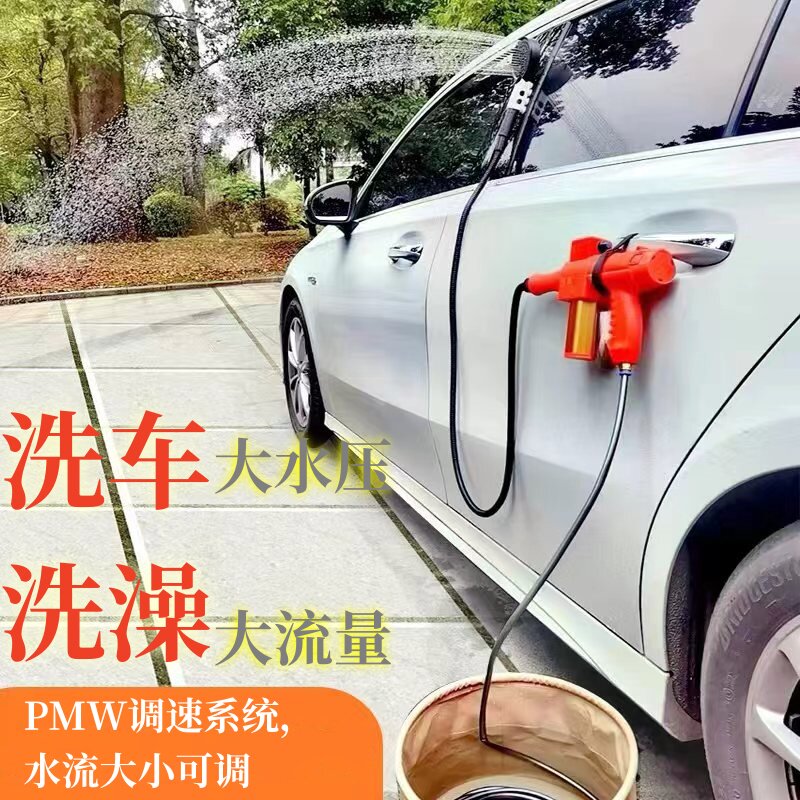 无线可移动沐浴器户外洗澡神器