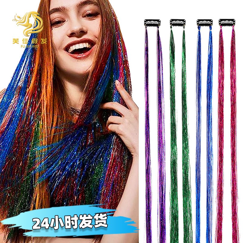 跨境必选七彩接发丝PET镭射丝